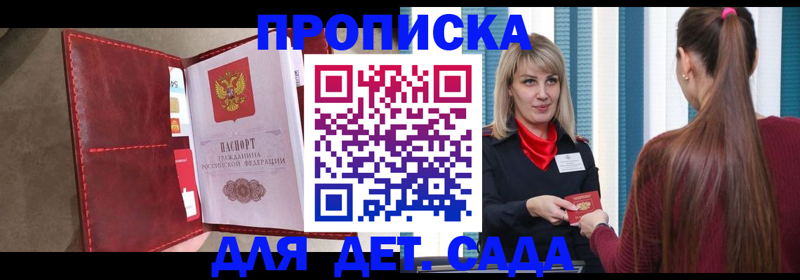 форма 3 в Железногорске